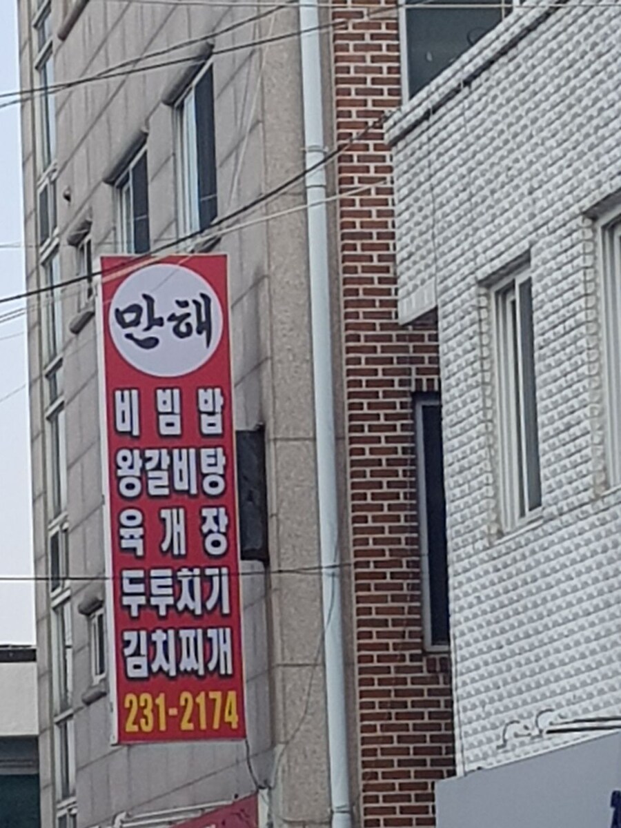 똑똑히 봐둬라! 그리고 아무한테도 말하지 마라!_1.png
