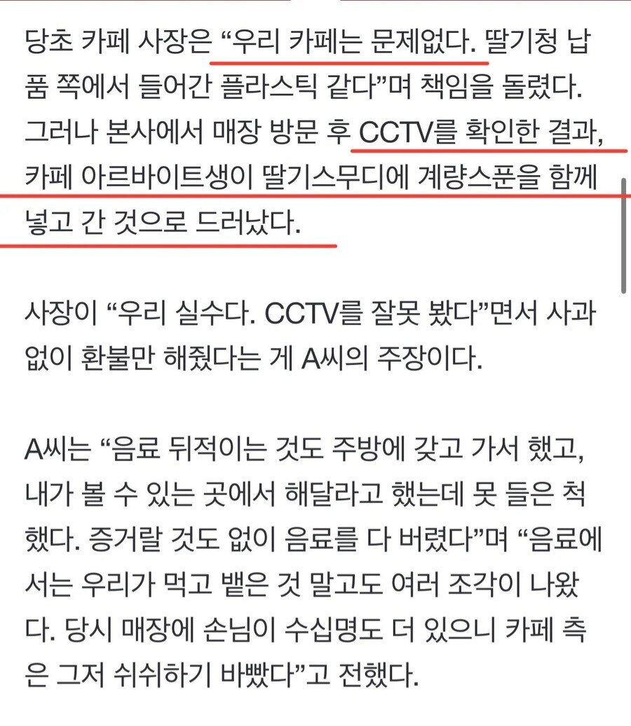 "별일없이 변으로 나올확률 99"_2.jpg