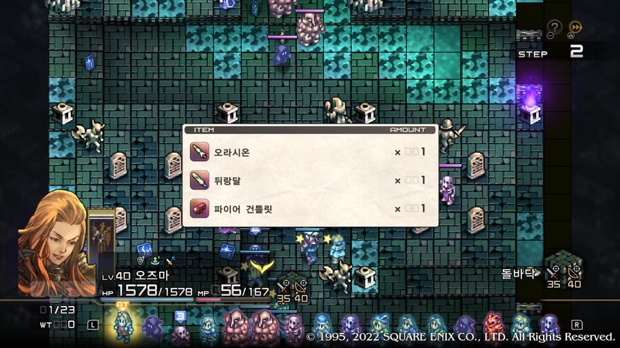 애정캐 라비니스 무기를 바꿔줬습니다._4.jpg