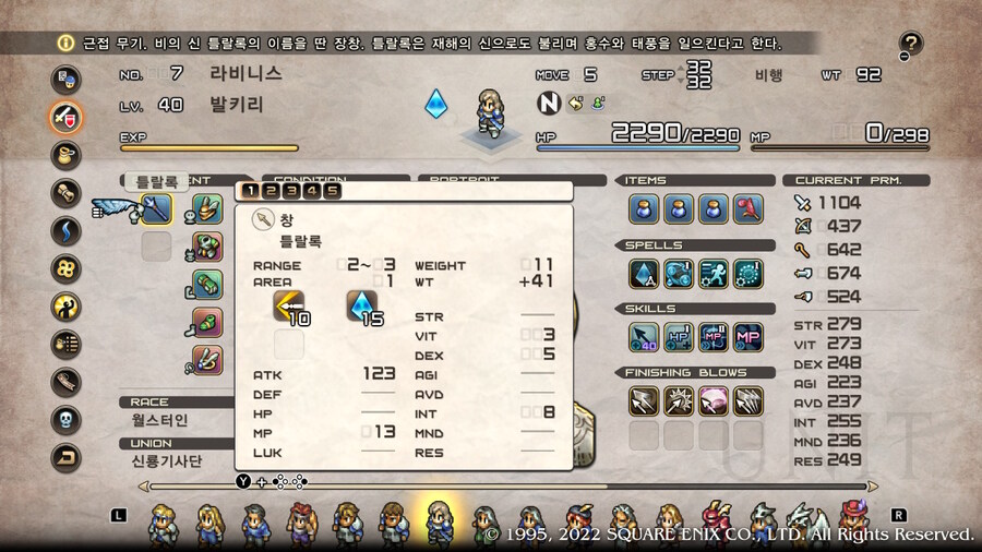 애정캐 라비니스 무기를 바꿔줬습니다._14.jpg