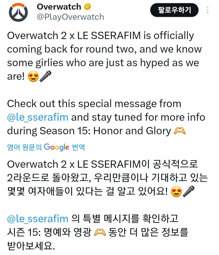 르세라핌 ‘퍼펙트 나이트’, 팀 최단 시간 스포티파이 4억 스트리밍 돌파_2.jpg