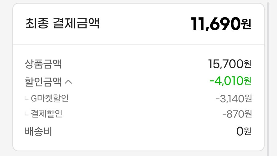 [지마켓] 호떡품은 참붕어빵 8P(248g)x3개 (농협11,690원/무배)_2.jpg