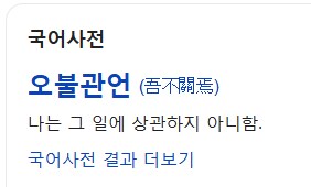 제애 그룹에 갓 입사한 신입_3.png