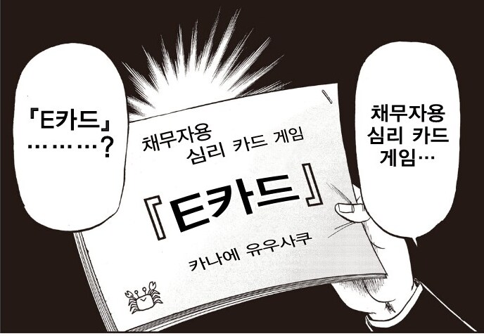 제애 그룹에 갓 입사한 신입_14.png