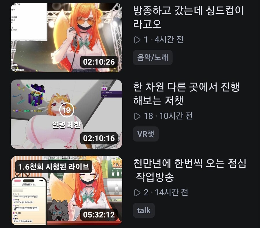 버미육) 체력 대단하다_2.jpg