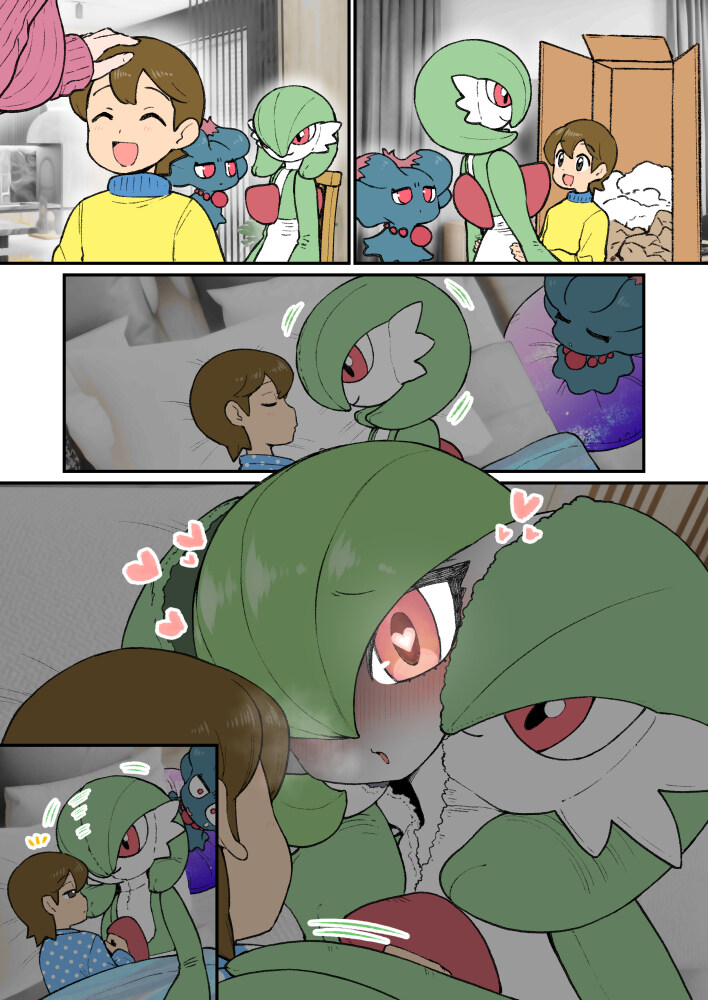 잘못 배송된 가디안_1.jpg