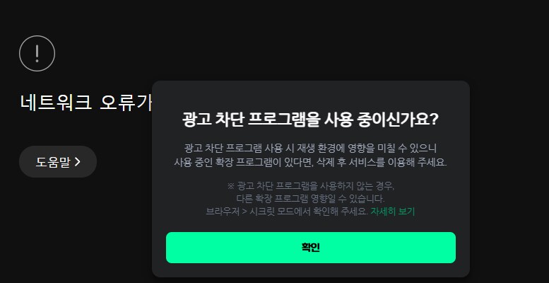 결국 그리드우회의 신 치직치지직 사망했구나..._1.png