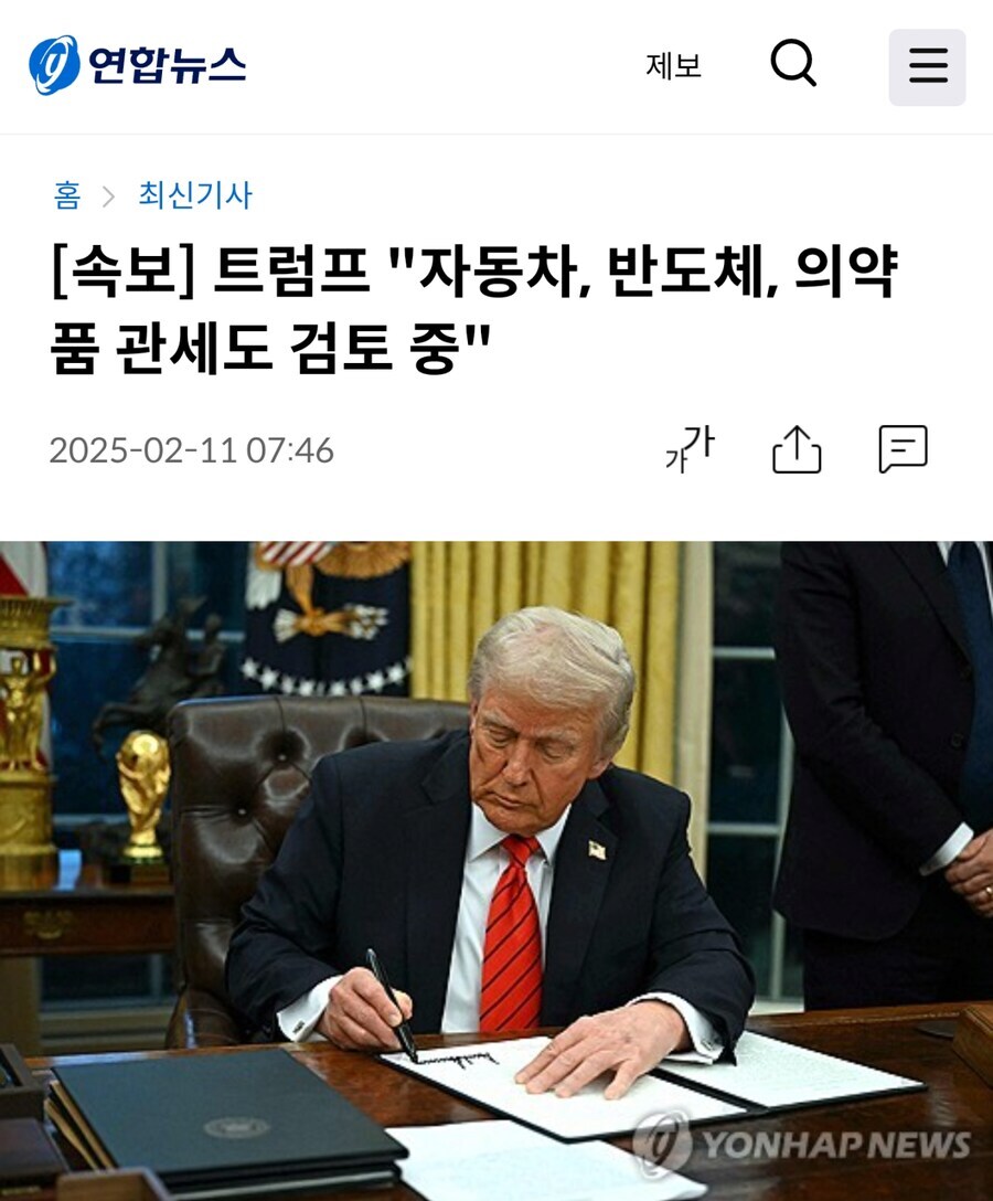 요새 트럼프 피의 실드를 쳐대는 트빠들 보면 재밌는 점_2.jpg