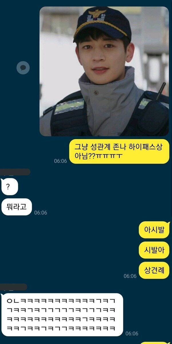 그냥 성관계 하이패스상 아님?_1.jpg