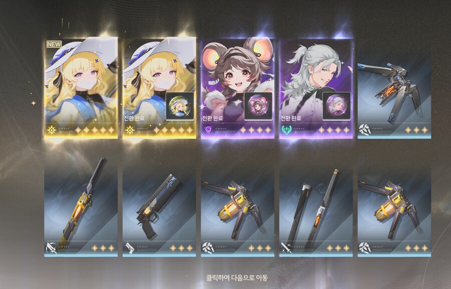 비틱주의 페비가 둘?_1.png