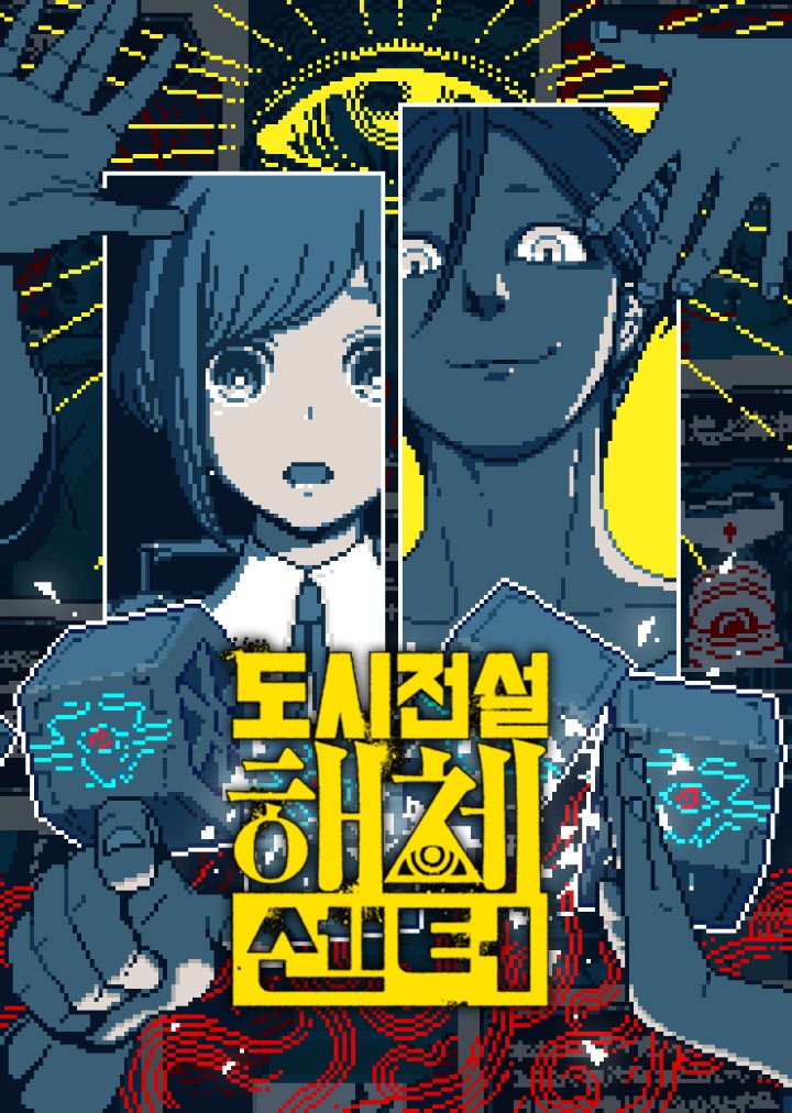 뉴스/겜툰_8.jpg