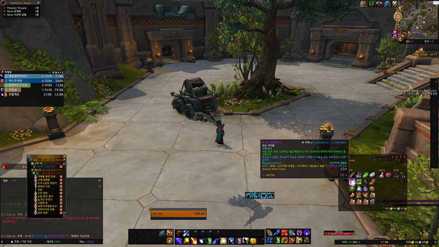 [ 4K UHD ] 월드 오브 워크래프트 X-45 심장폭격기 2875트 획득 완료_4.png