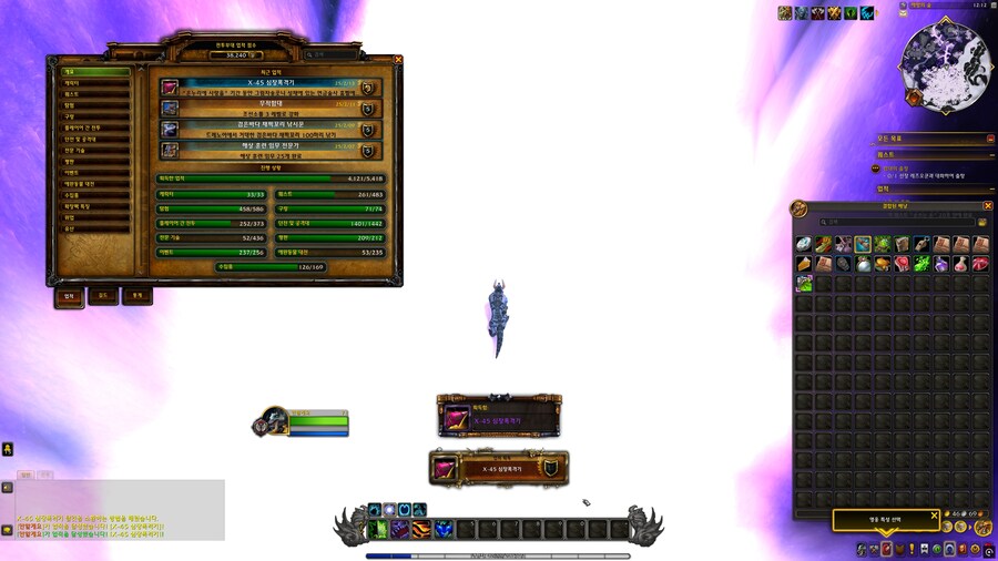 [ 4K UHD ] 월드 오브 워크래프트 X-45 심장폭격기 2875트 획득 완료_6.png