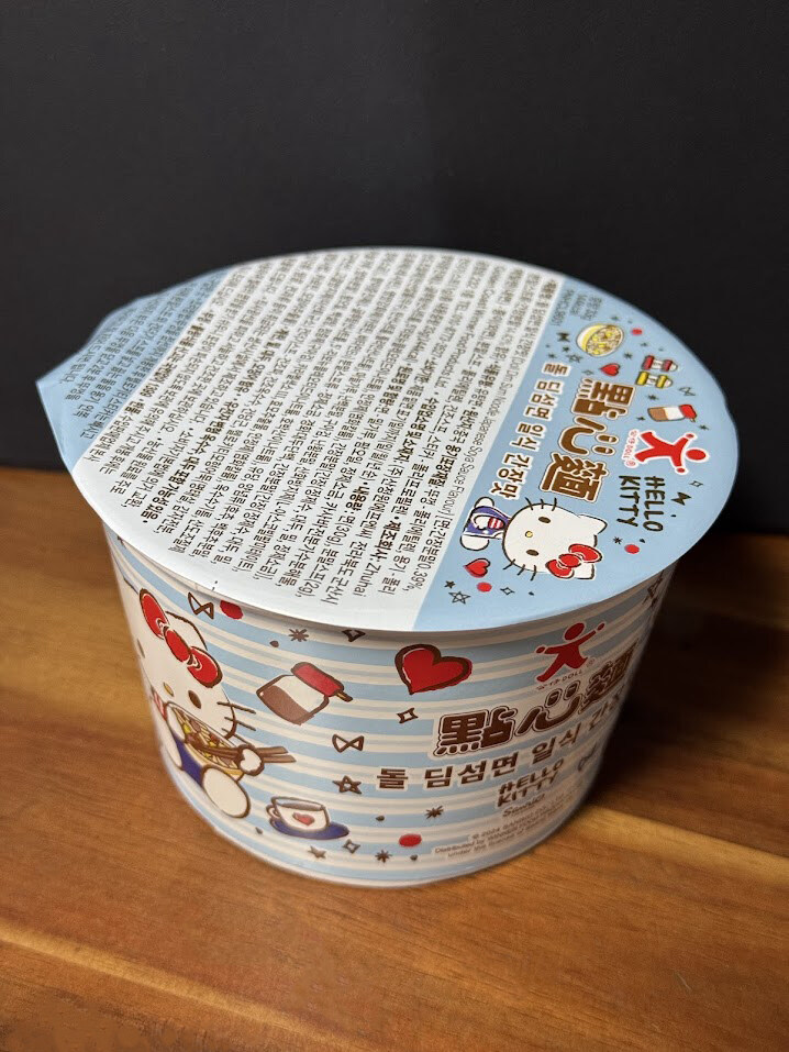 일제완탕으로 착각하고 사먹은 중국산컵라면_1.jpg