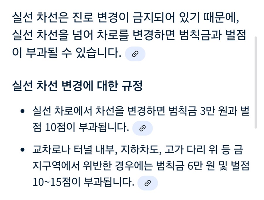 한없이 굴러가는 유튜버의 메이플 스노우볼_1.png