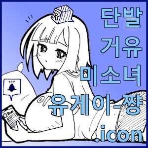 솔직히 공식같은거.ruliweb_1.png