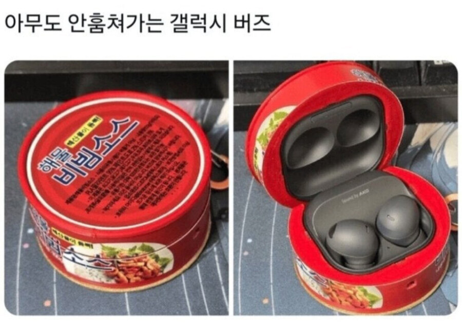 혐오스러운 삼성 갤럭시_1.jpg