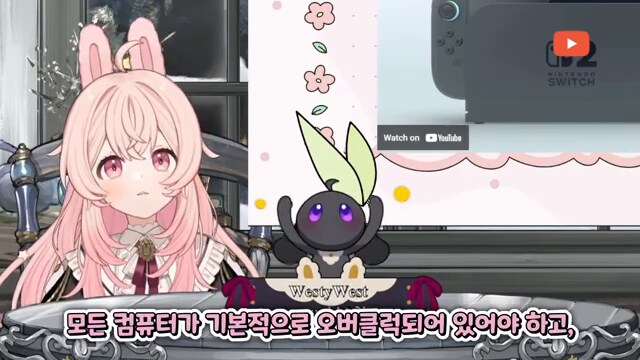 [버튜버] 엔비디아가 싫은 치킨피자_28.png