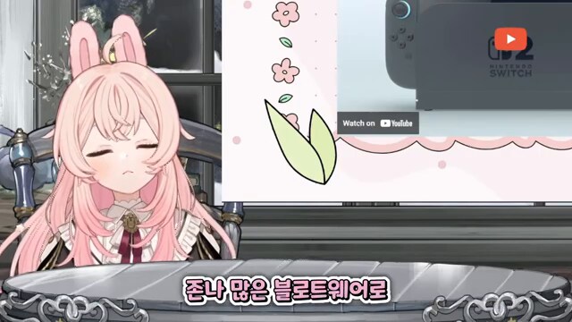 [버튜버] 엔비디아가 싫은 치킨피자_29.png