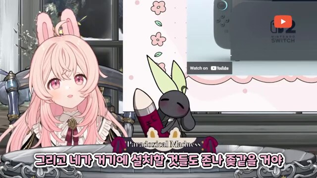 [버튜버] 엔비디아가 싫은 치킨피자_41.png