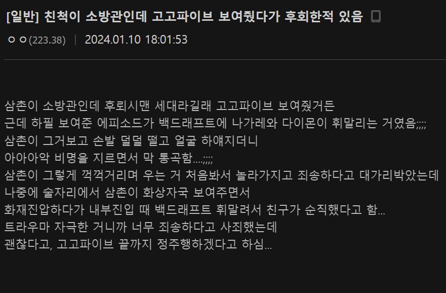 파워레인저 보여줬다가 후회한 썰.jpg_1.png