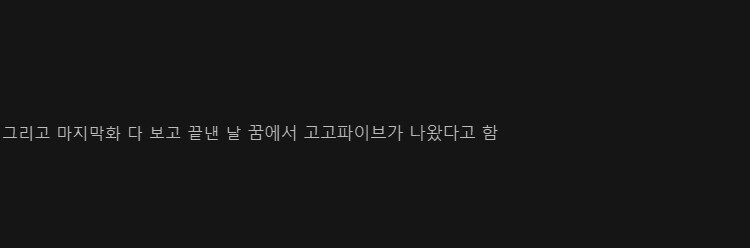 파워레인저 보여줬다가 후회한 썰.jpg_3.png