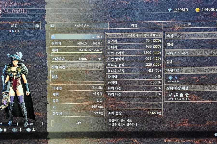 아니 벌써 (산울림)_2.jpg