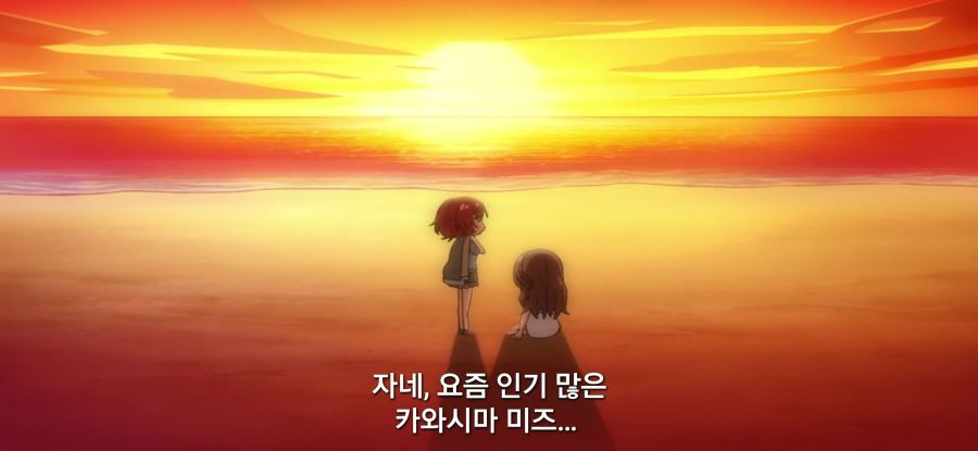 [신데렐라 걸즈 극장] 우아한 어른_4.jpg