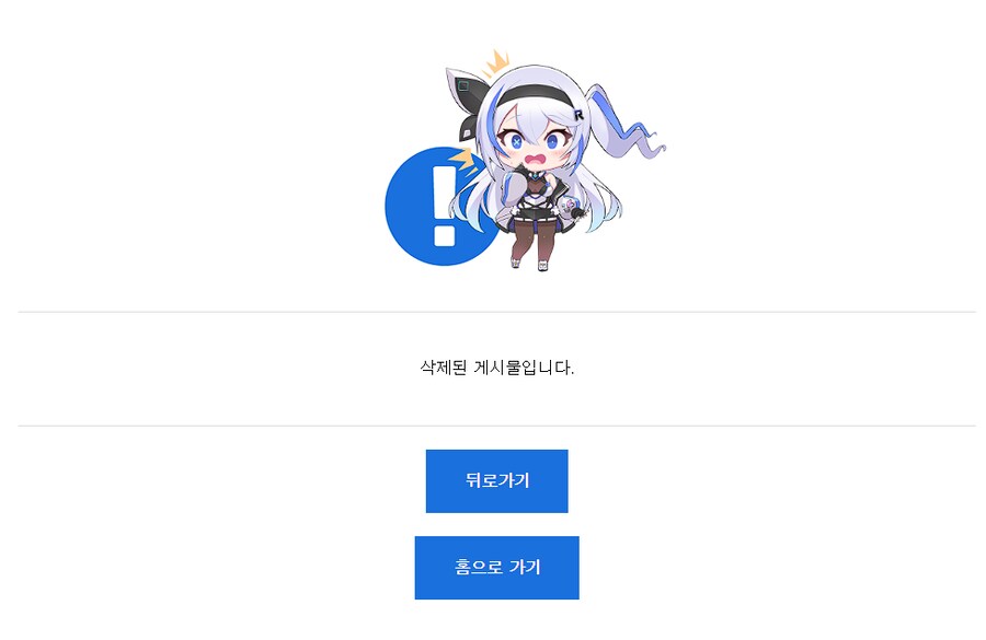 초등 여교사 커뮤니티 근황......jpg_10.png