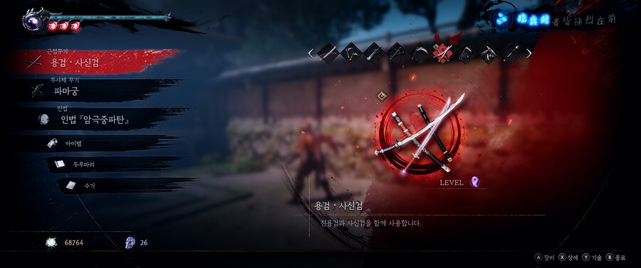 용검&사신검의 위엄~_1.png