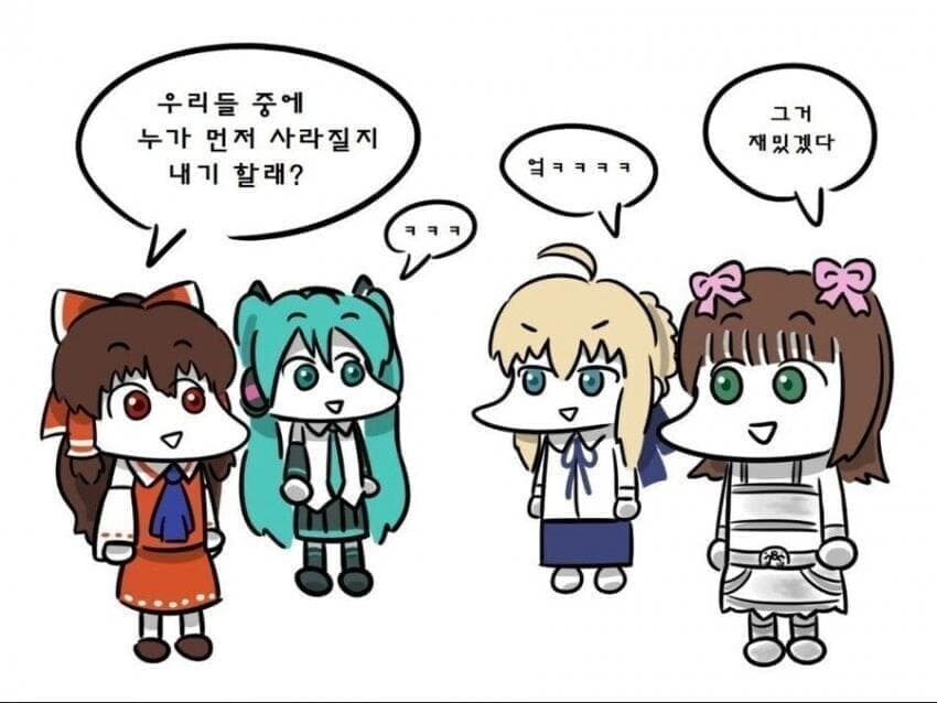 씹덕 동인업계 전설의 사천왕_1.jpg