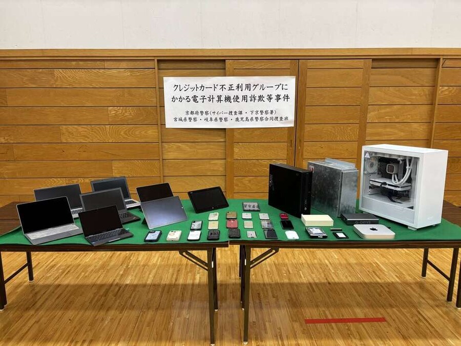 오늘 일본에서 체포된 신용카드 해킹 고등학생 ㄷㄷ_1.jpg