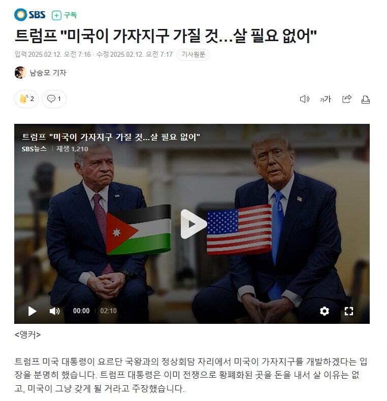 ??? : 미국은 다른 나라의 일에 일절 관심 끊을 거다_5.jpg