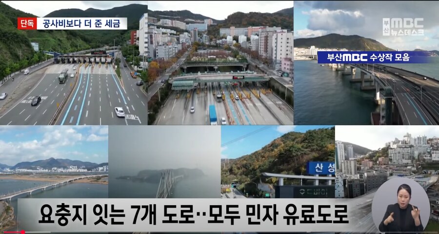 부산이 전국에서 가장 많은거_1.png