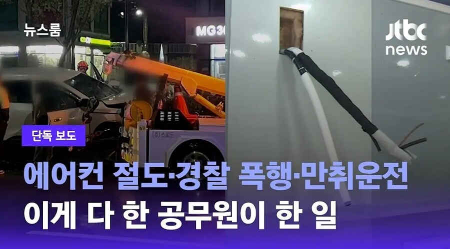 공무원 출신 코리안 트레버.jpg_6.jpg