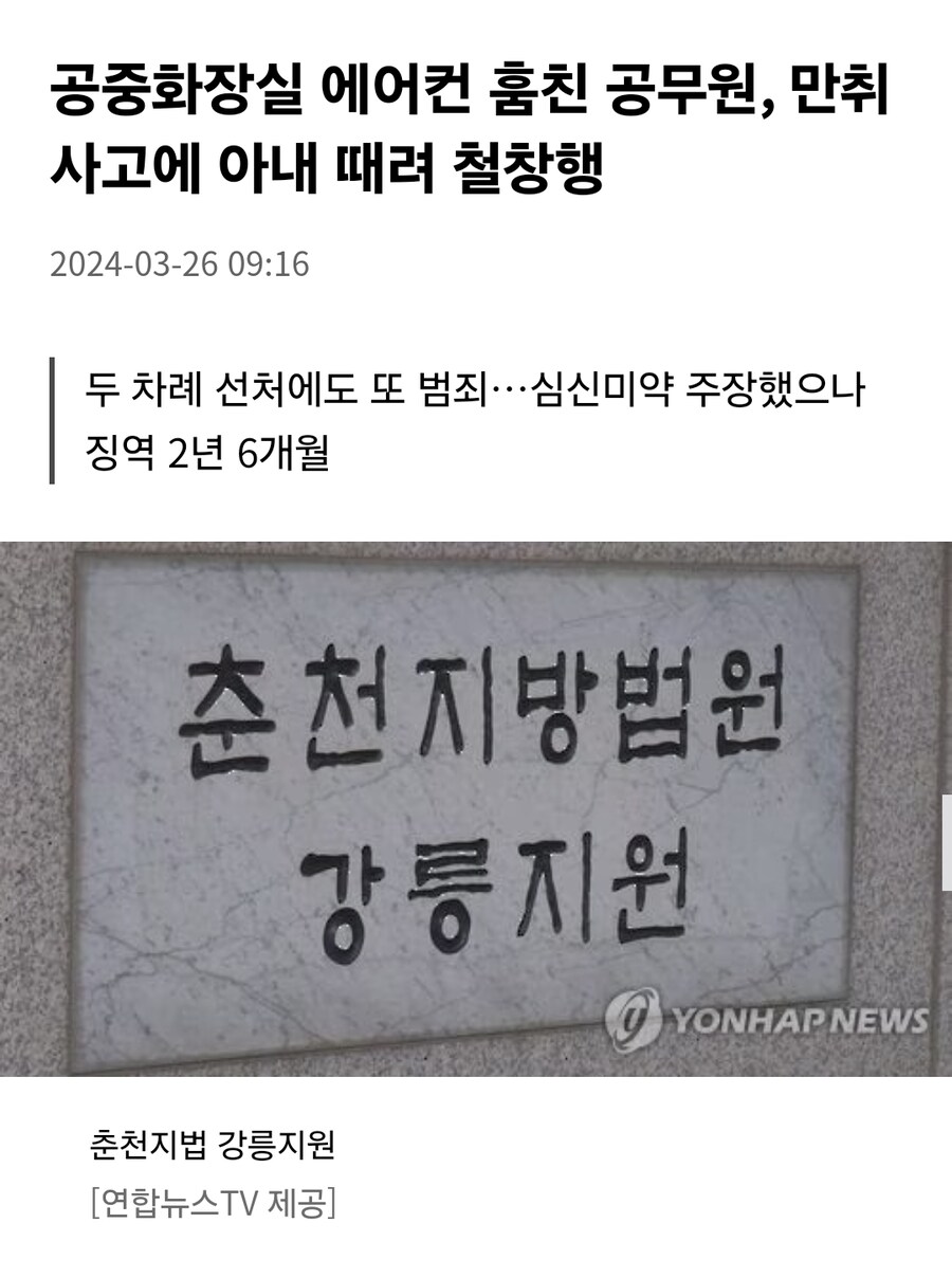 공무원 출신 코리안 트레버.jpg_7.jpg