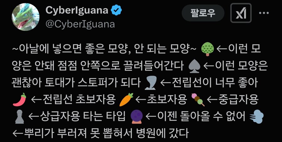 넣어도 되는 모양과 넣으면 안되는 모양_1.jpg