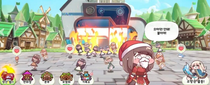 트릭컬 근황_2.png