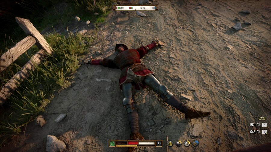 킹덤컴) 랜덤 인카운터 개웃기네 ㅋㅋㅋㅋ_4.jpg