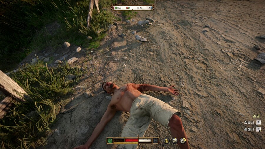 킹덤컴) 랜덤 인카운터 개웃기네 ㅋㅋㅋㅋ_6.jpg