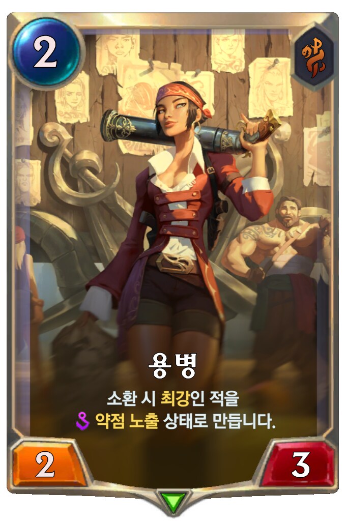 [레오룬] 레전드 오브 룬테라: 6.2 패치 노트_9.png