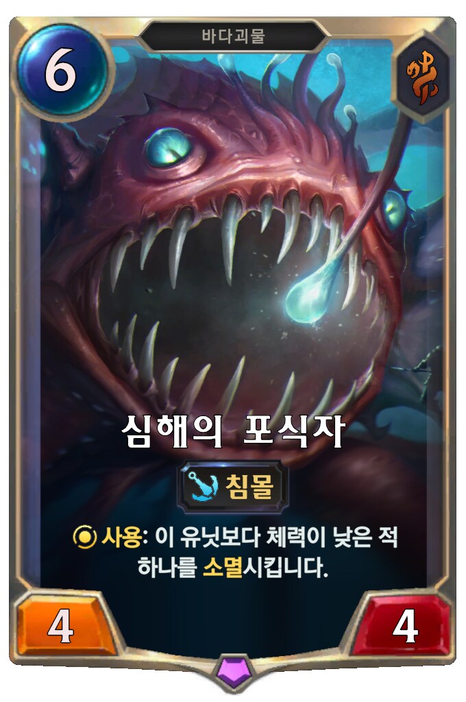 [레오룬] 레전드 오브 룬테라: 6.2 패치 노트_6.png