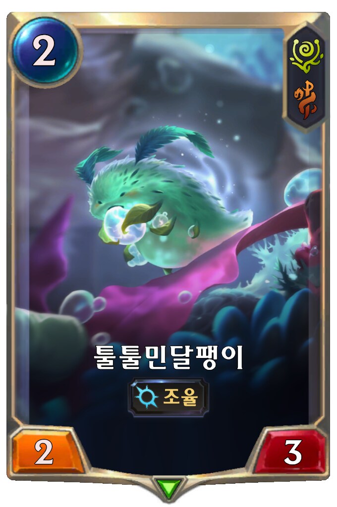 [레오룬] 레전드 오브 룬테라: 6.2 패치 노트_5.png