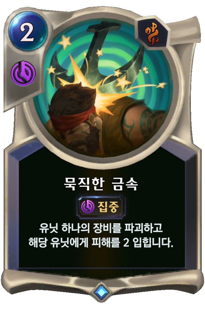[레오룬] 레전드 오브 룬테라: 6.2 패치 노트_7.png