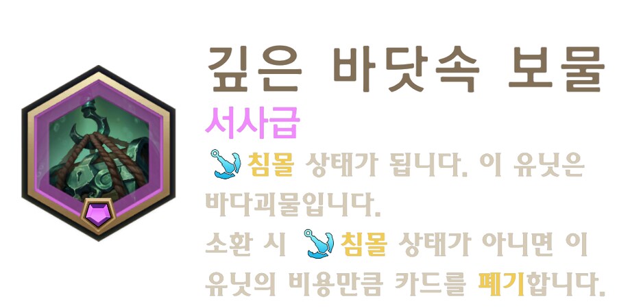 [레오룬] 레전드 오브 룬테라: 6.2 패치 노트_19.png