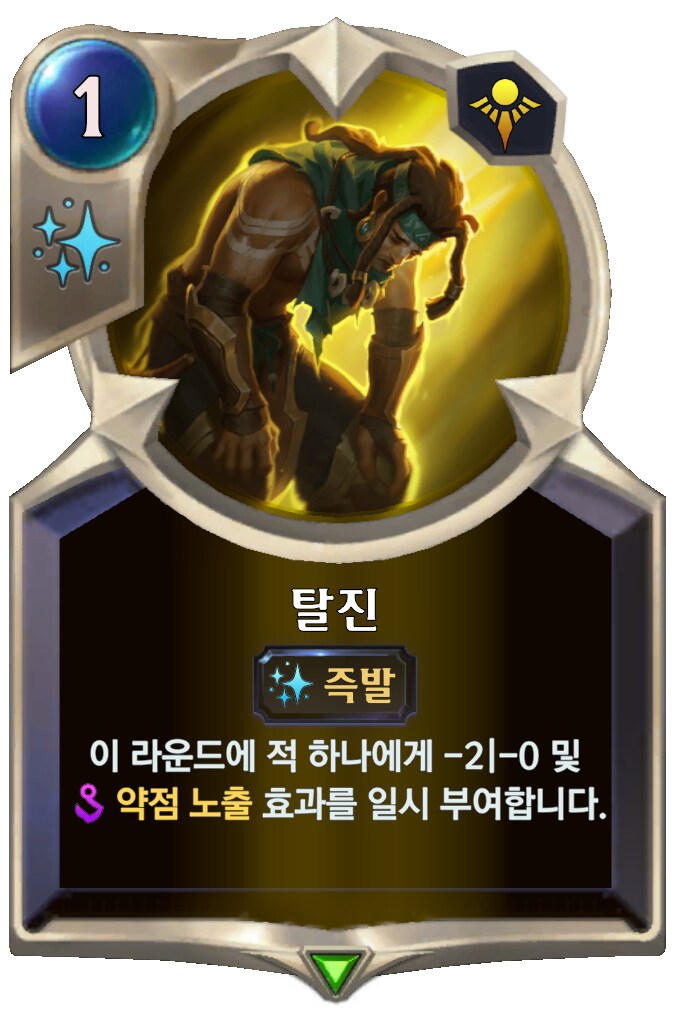 [레오룬] 레전드 오브 룬테라: 6.2 패치 노트_29.png
