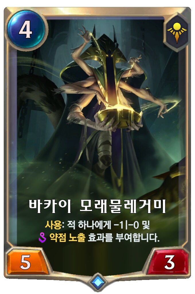 [레오룬] 레전드 오브 룬테라: 6.2 패치 노트_23.png