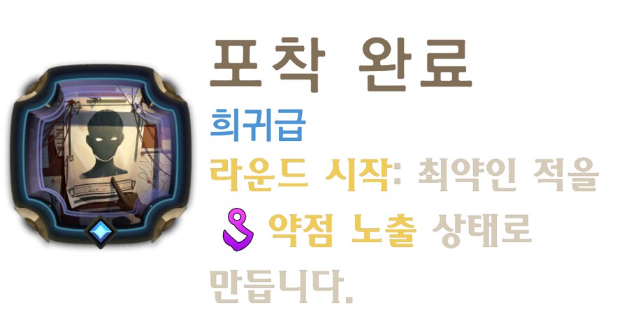 [레오룬] 레전드 오브 룬테라: 6.2 패치 노트_33.png