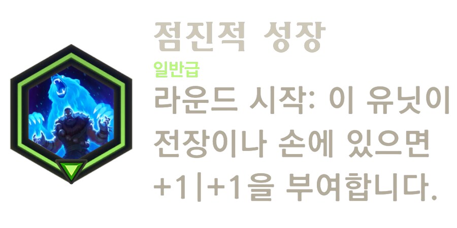 [레오룬] 레전드 오브 룬테라: 6.2 패치 노트_45.png