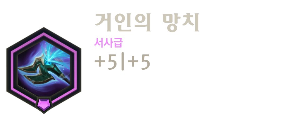 [레오룬] 레전드 오브 룬테라: 6.2 패치 노트_48.png